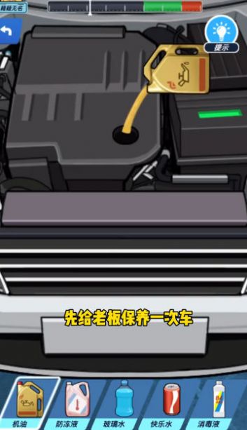王牌老司机免广告
