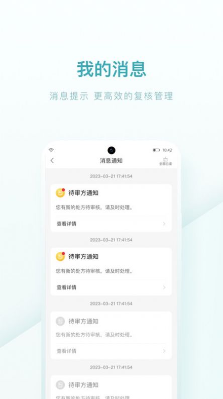 榕树家中医