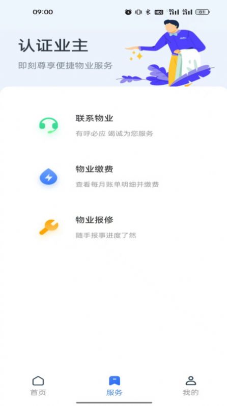 领生活