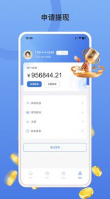 柚米云