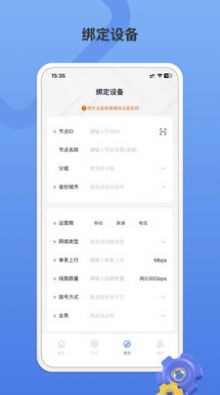 柚米云