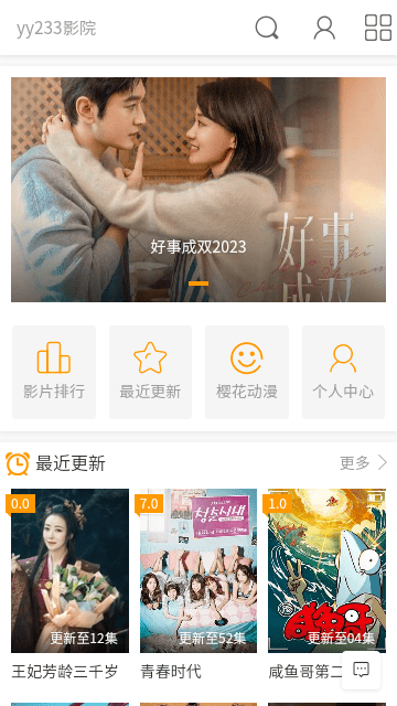 yy233影院