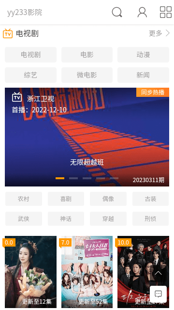 yy233影院