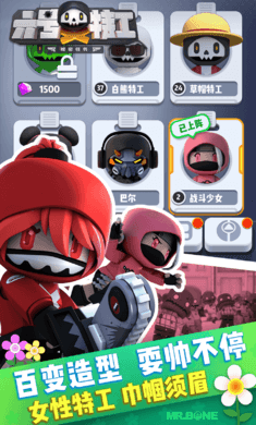 六号特工秘密任务免费版