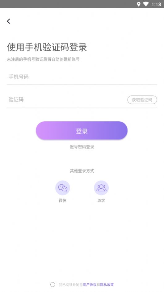 喃仁图