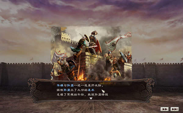 三国志12单机游戏