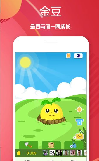 VV聊天app