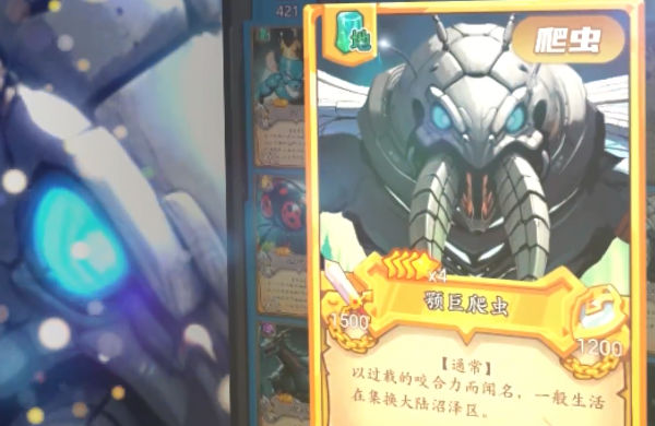 集换风暴手游