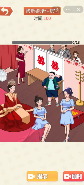 老铁来一杯游戏