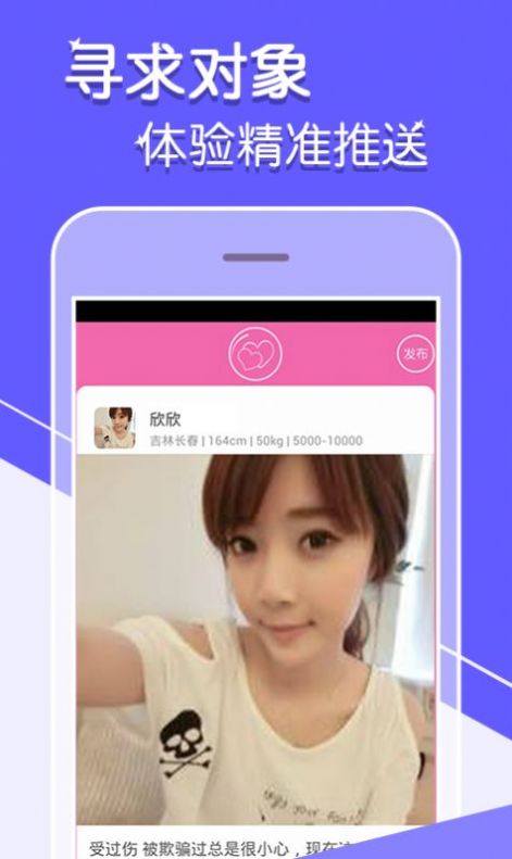夜约乐园邀请版