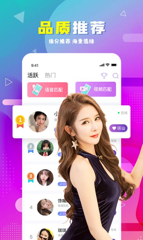 夜约乐园邀请版