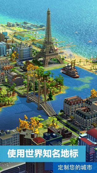 模拟城市我是市长无限绿钞版ios