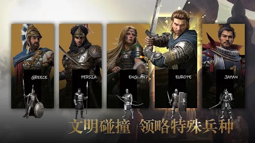 列国远征天空战争游戏