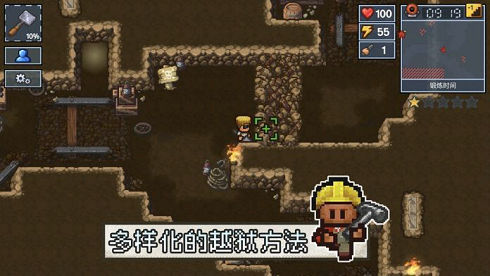逃脱者2手游安卓版