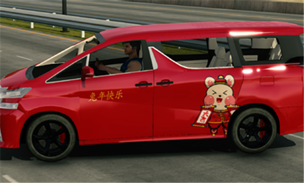 Carparking本