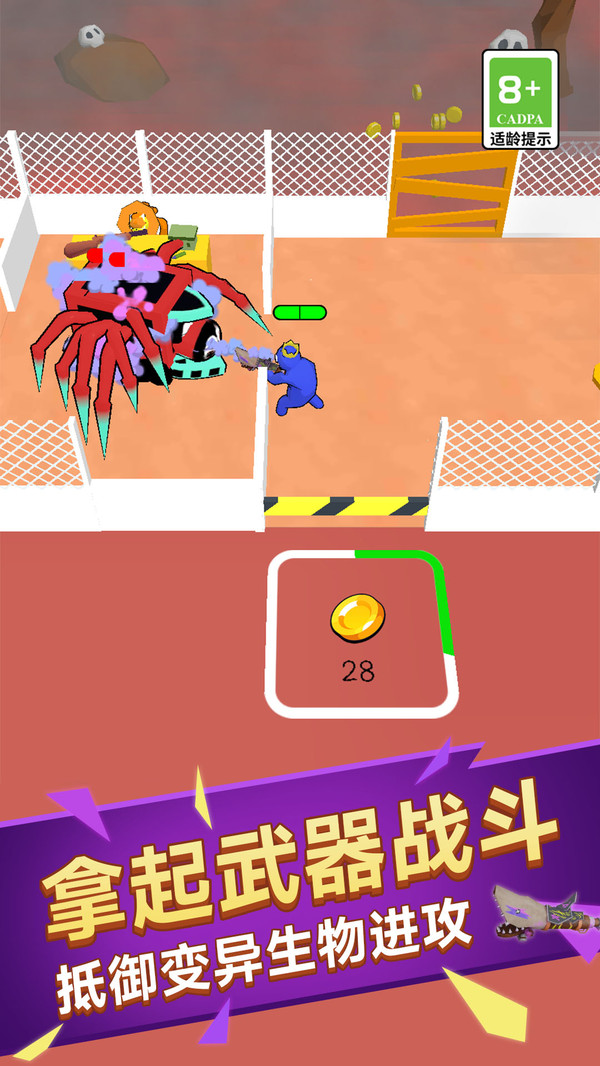 僵尸塔防战游戏