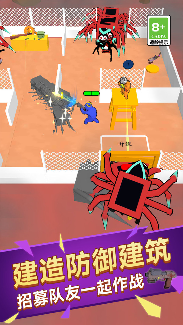 僵尸塔防战游戏