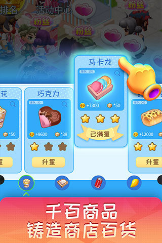 梦想超市兑换码