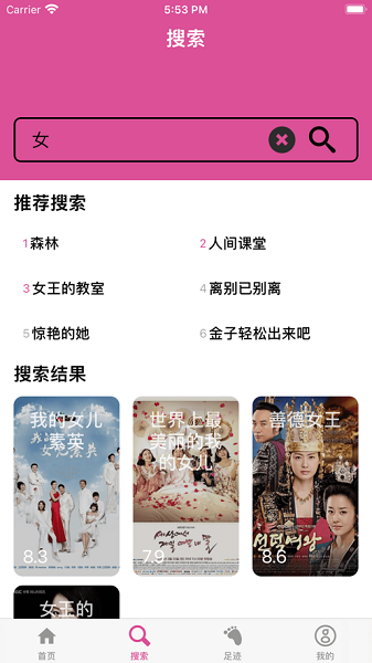 多多韩站TV