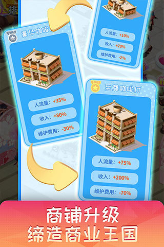 梦想超市兑换码