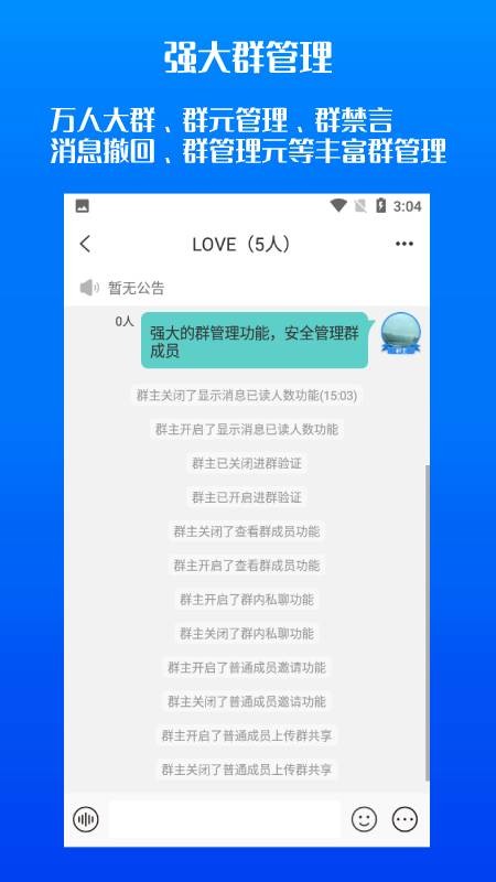 抖信