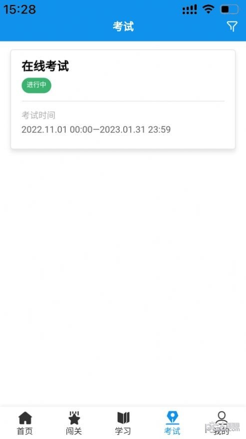 西铁掌中学