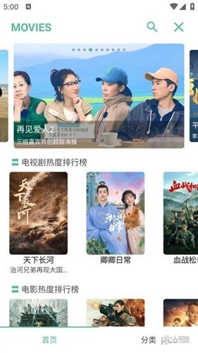 开端
