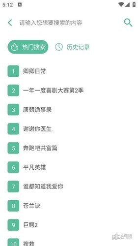开端