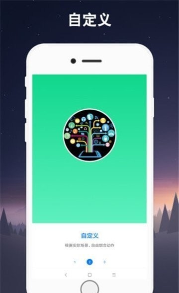 宏助手