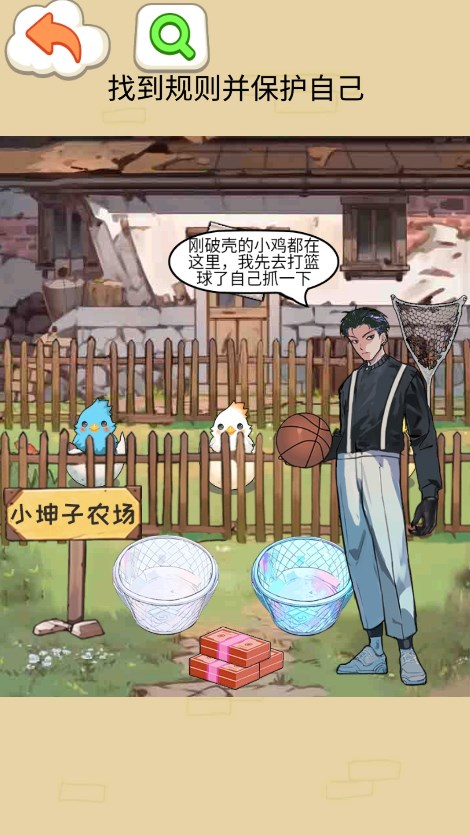 钵钵鸡怪谈游戏