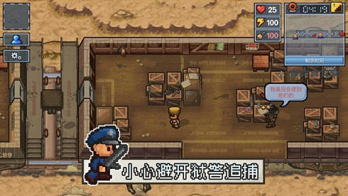 逃脱者2手游安卓版