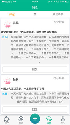 邯郸综素评价