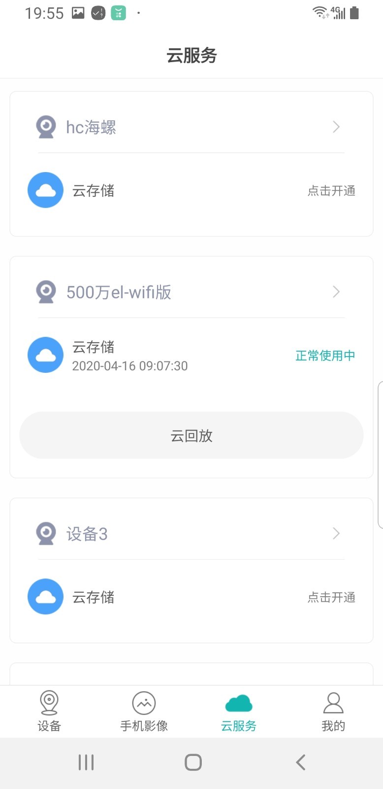 超级看看