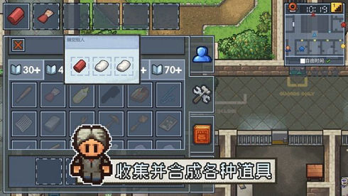 逃脱者2手游安卓版