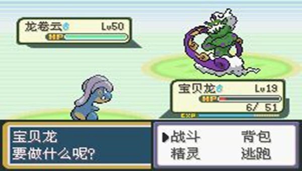 口袋妖怪黑暗的升起2