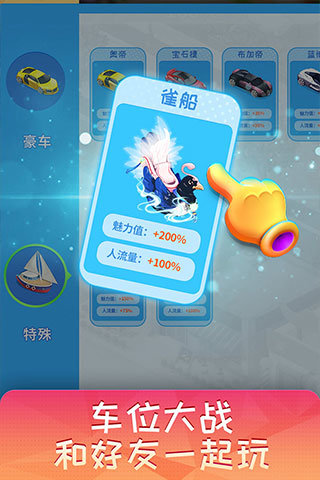 梦想超市兑换码