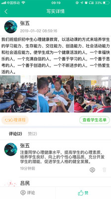 邯郸综素评价