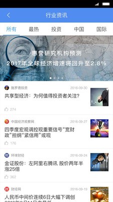 爱投云