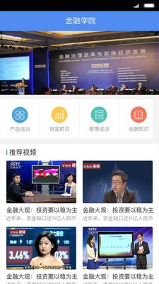 爱投云