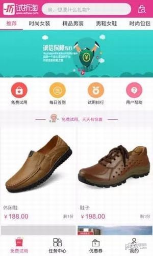 试折淘