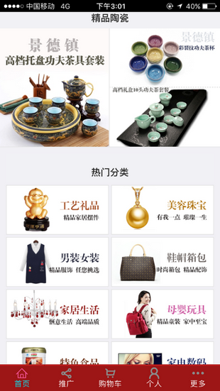 慧赚网
