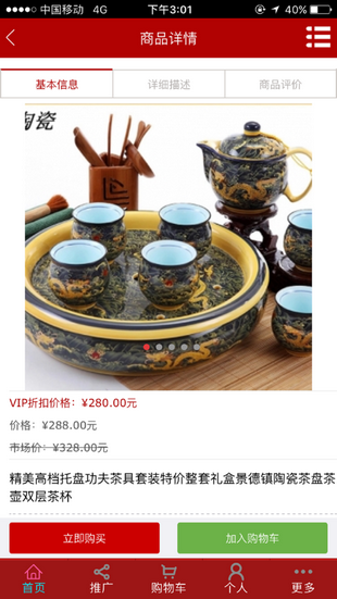 慧赚网