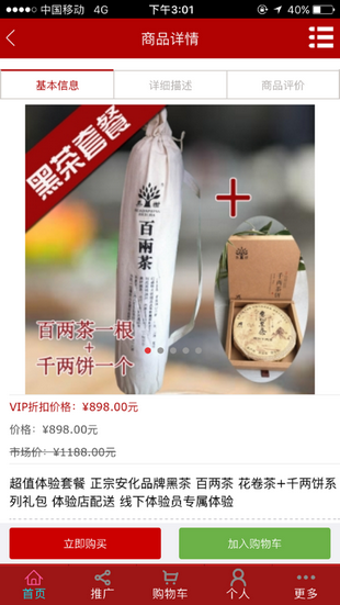 慧赚网