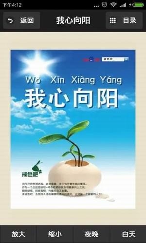 戒色全书