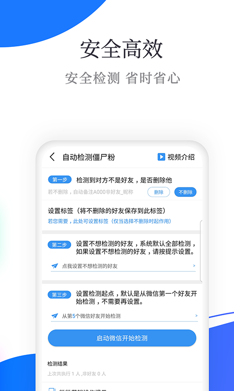 微微营销