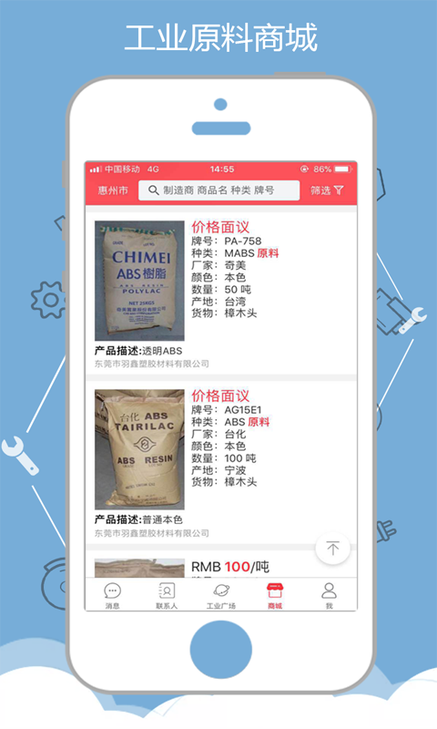 一起塑造