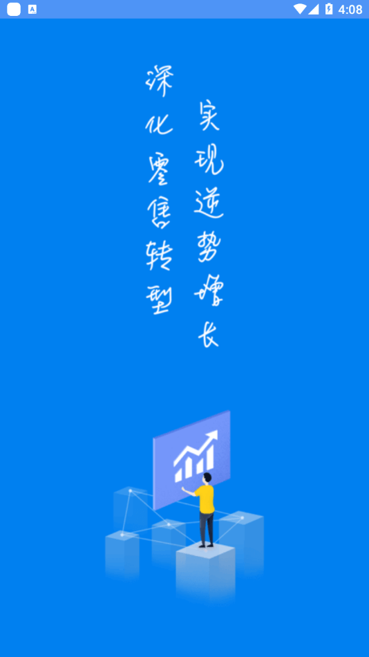 Hwork新平台