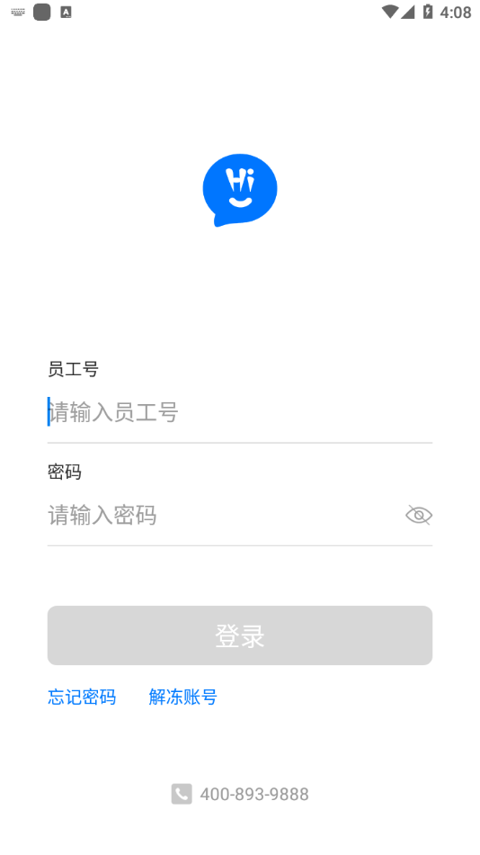 Hwork新平台