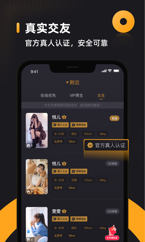 sp小圈app软件