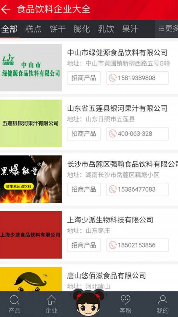 好妞妞网